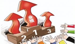 央行首谈存量利率调整