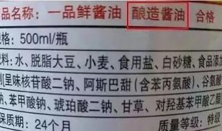 gb18186酱油是纯酿造吗