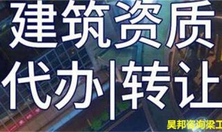 承装修试电力设施许可证