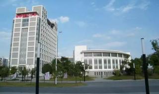 江苏经贸职业技术学院