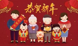 今年的大年三十去哪儿了