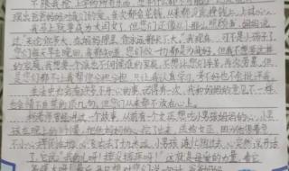 书香伴我成长演讲稿