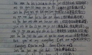 到哪里找那么好的人歌词