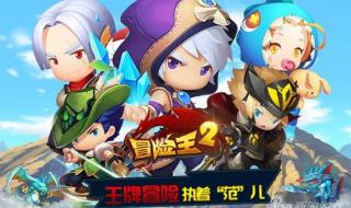 冒险王之神兵传奇小游戏