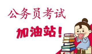 申论a和申论b的区别
