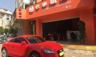 昆明租车价格一览表