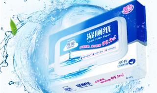 中国十大卫生纸品牌排行榜