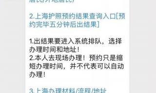 港澳通行证网上预约