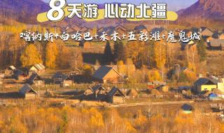 新疆旅游攻略路线最佳路线