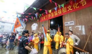六月初一是什么节日