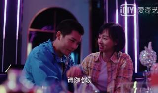 二十不惑关晓彤和谁有感情戏
