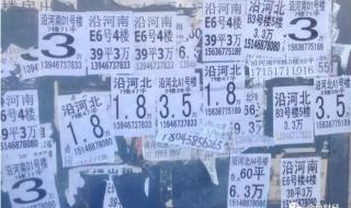 东北有小区取暖费涨幅近翻倍
