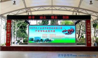 广东省食品药品职业技术学校
