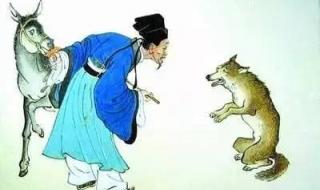 东郭先生和狼课本剧