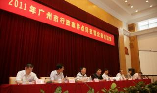 广东省高级人民法院