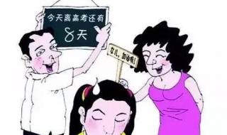 今年高考一共考几天