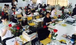 高三班主任工作计划