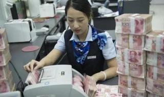 5家银行倒闭!当心存款取不出