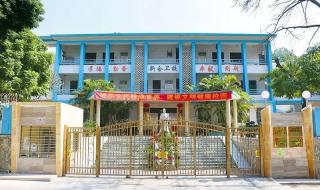 广东省食品药品职业技术学校