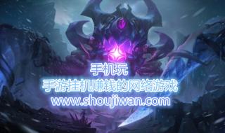 什么手游可以赚钱真实可靠