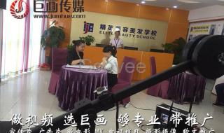 东莞宣传片制作公司