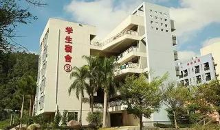 广州市城市职业学院