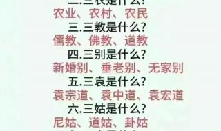 2024年躲春的具体时辰和生肖
