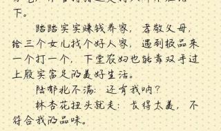 穿越种田文完结推荐