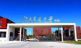哈尔滨大学威海分校