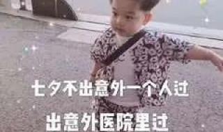 七夕节怎么发朋友圈