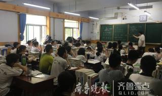 德州一中录取分数线