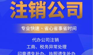 个体户营业执照年检