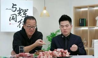 与辉同行销售额超东方甄选