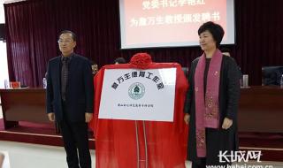 唐山幼儿师范高等专科学校
