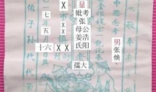 七月半写包称呼大全