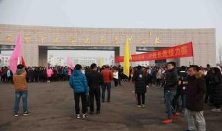 乌兰察布医学高等专科学校