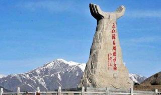 当前中国建立了几个国家公园