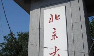 川大录取分数线2023