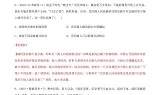 高一历史知识点总结