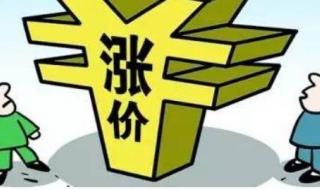 中药材个别品种涨价4至9倍