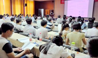 大连化学物理研究所