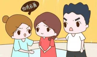 和儿子媳妇在一起高兴说说