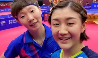 陈梦王曼昱女双夺冠