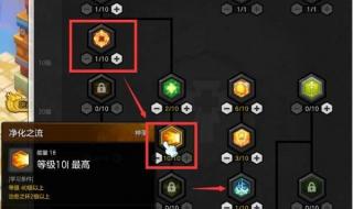 冒险岛50级去哪升级