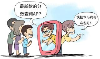高考结束后要注意这些事