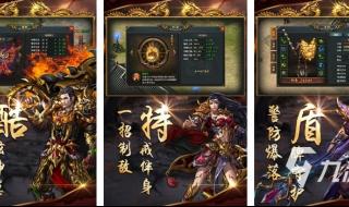 不用充钱的传奇手游
