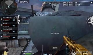 荒野大镖客老奶奶怎么复活