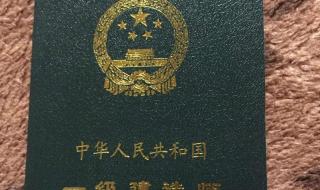 建筑师资格证怎么考