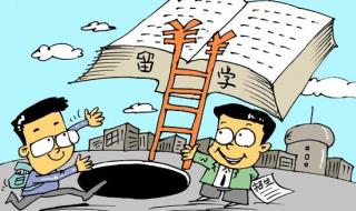出国留学中介前十名