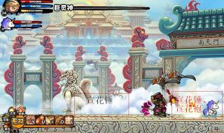 造梦西游3大闹天庭篇修改器